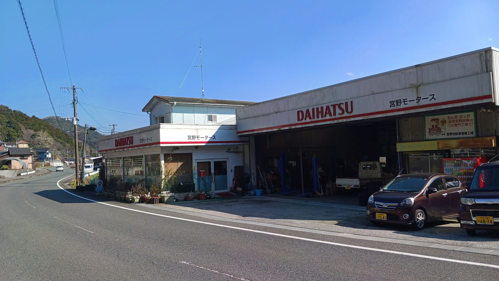 店舗写真